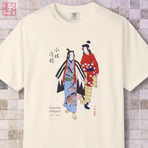 Japanese Ukiyo-e Art T-Shirt,  Gift for Japanese Art Lovers, Unisex Cotton T-Shirt, Cool Art Tshirt, Vintage Style Graphic Tee