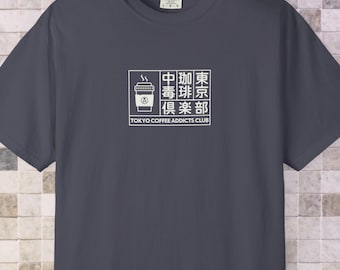 COFFEE BOSS Tシャツ Lサイズ 黒 Suntory Boss Coffee Japan Mens Back Print T-shirt - Thegiftio