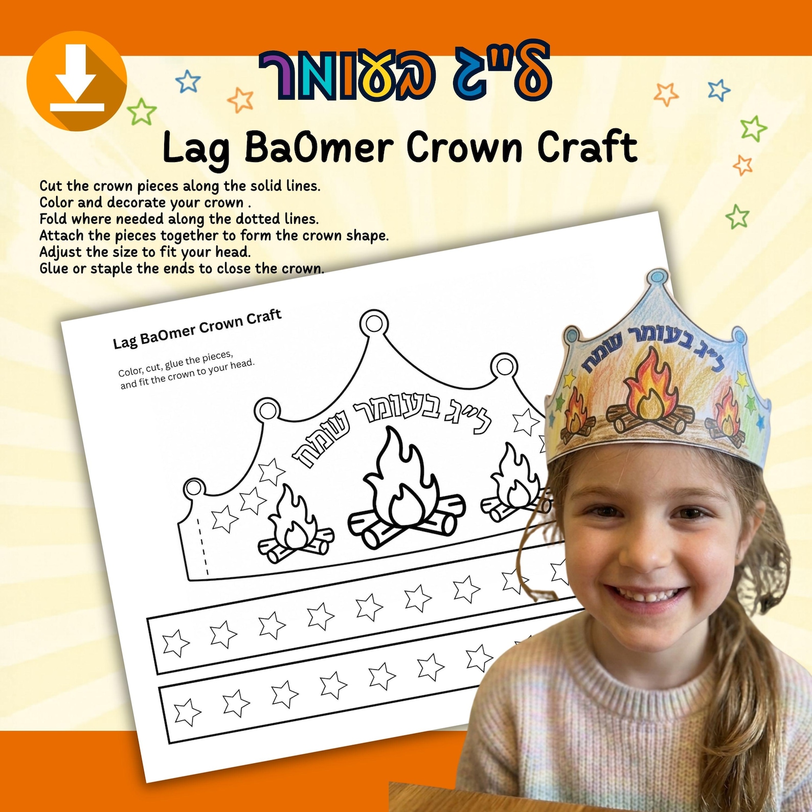 Lag Craft Lag Baomer Craft Printable – 3D Bonfire (2 Sizes) + Crown Craft PDF ...