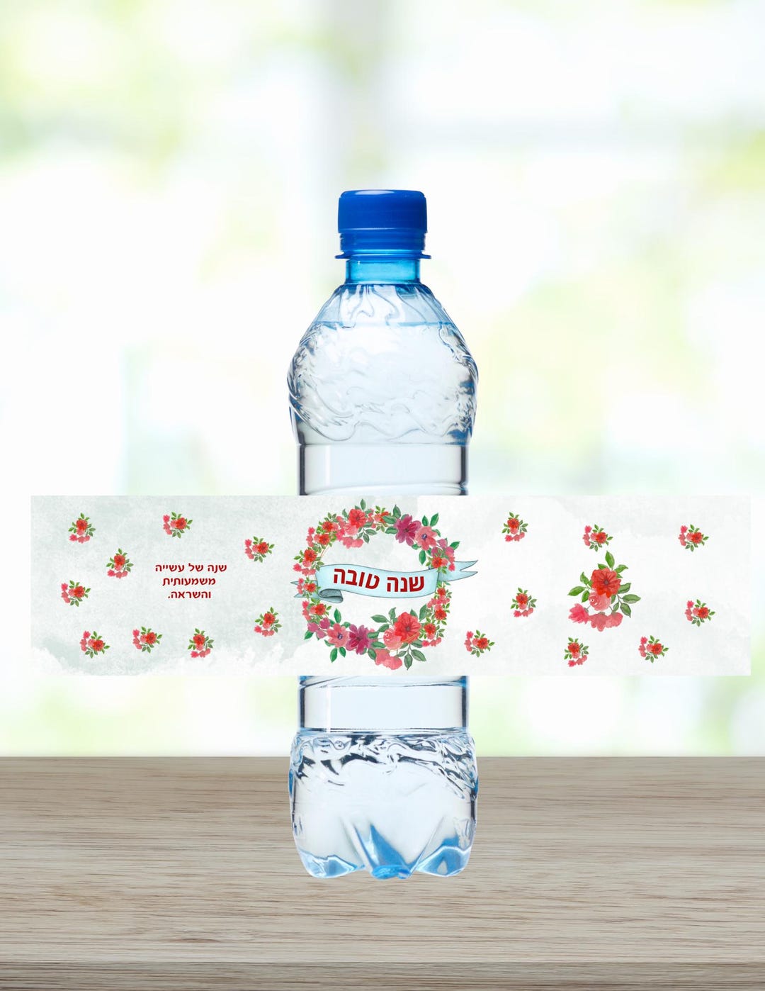 Rosh Hashanah Water Bottle Label: Editable Hebrew & English Floral PDF ...