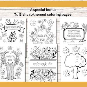 Páginas para colorear de Tu Bishvat: seis diseños originales en hebreo, PDF imprimible, tamaño A4 y carta