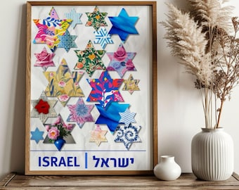 May include: A framed art print featuring a collection of colorful, patterned Star of David shapes. The artwork includes floral, abstract, and geometric designs in various colors. The word "ISRAEL" is printed in English and Hebrew at the bottom.