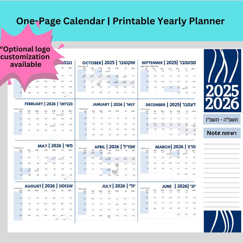 Jewish Calendar 2026 Wall - Etsy UK