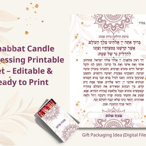 Op de afbeelding: Printbaar Shabbat kaars zegeningsset met bewerkbare tekst. Het ontwerp heeft een bordeauxrood bloemmotief en bevat een lucifersdoosje met Hebreeuwse tekst. De tekst op de kaart is in het Hebreeuws. De woorden "Shabbat Shalom" zijn zichtbaar.