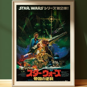 Vintage Japanese Star Wars Movie Poster A3 Print - Etsy 日本