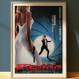 James Bond The Living Daylights Movie Poster Vintage Japanese Movie Poster 007 James Bond Film Poster Vintage 007 Movie Poster Classic 007