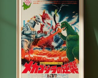 ゴジラ対メガロ ゴジラ対メガロ 1973年 ホラー カルト映画ポスター