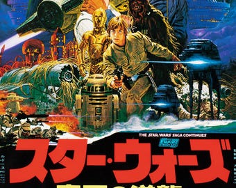 Star Wars Movie Poster Japanese Star Wars Poster Retro Movie Home