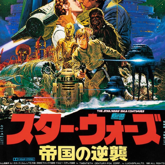 Star Wars Movie Poster Japanese Star Wars Poster Retro Movie Home