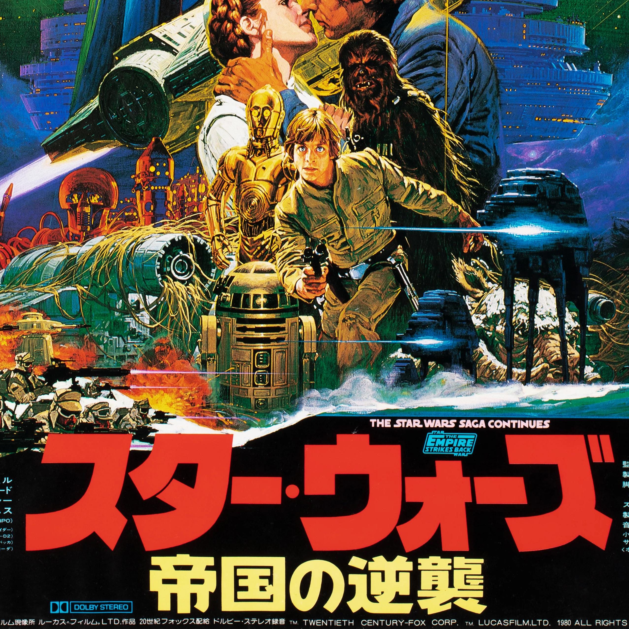 Star Wars Movie Poster Japanese Star Wars Poster Retro Movie Home