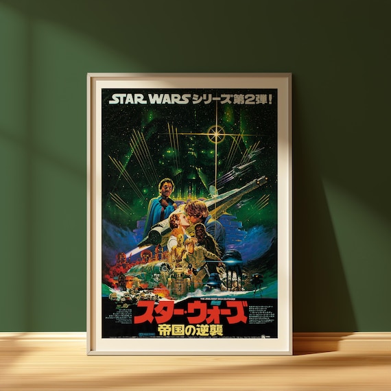 Star Wars Movie Poster Japanese Star Wars Poster Retro Movie Home