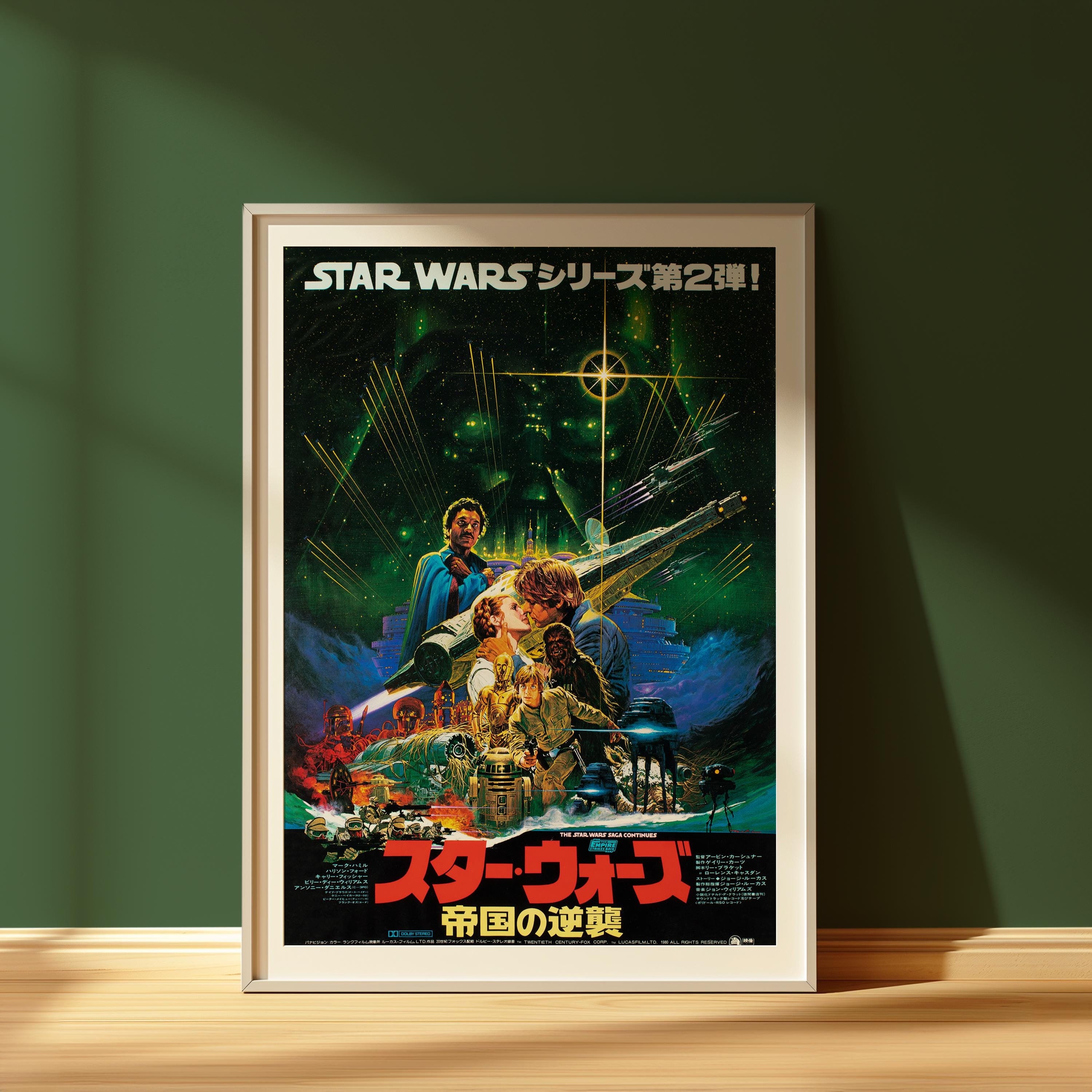 Star Wars Movie Poster Japanese Star Wars Poster Retro Movie Home