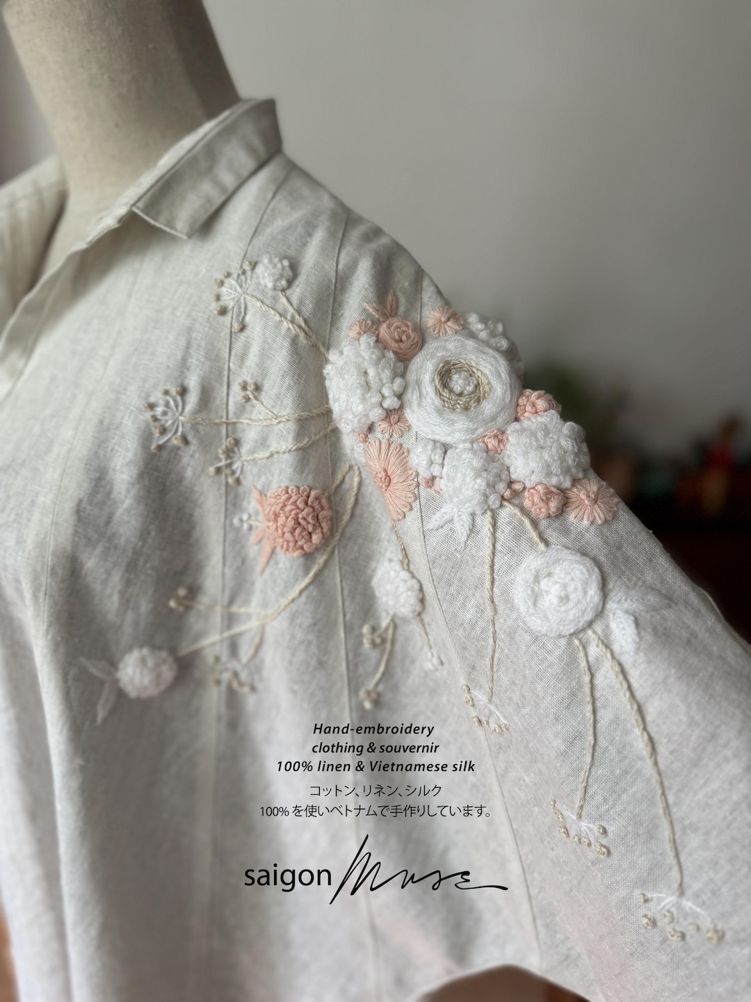 Wingin’ It Blouse | Hand-Embroidered Floating Motifs main image 0