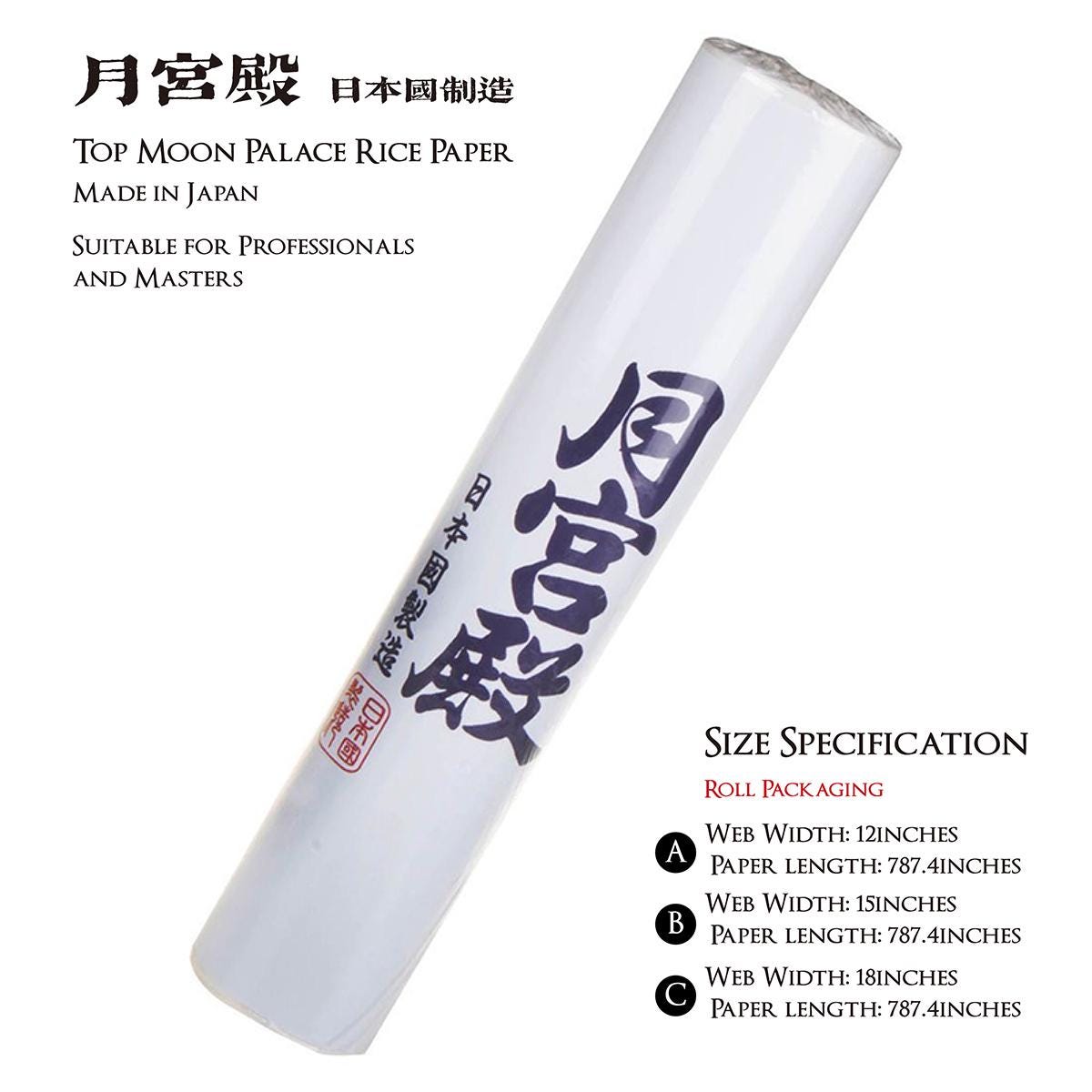 Plan Rice Appe Top Moon Palace Rice Paper Made in Japan, Xuan Paper, Plain Rice Paper ...