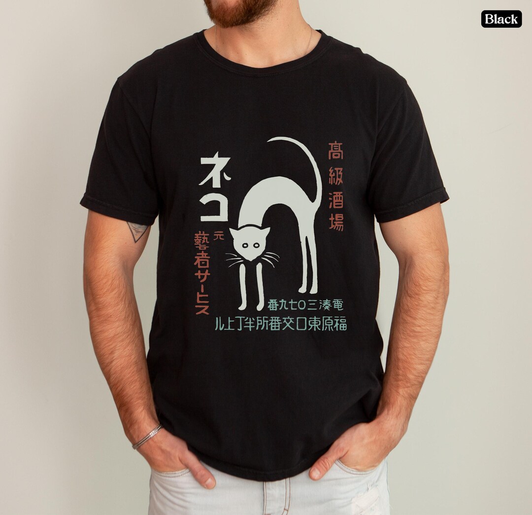 Retro Club Neko T-shirt, Vintage Pre-wwii Japanese Cat Tee, Japan ...