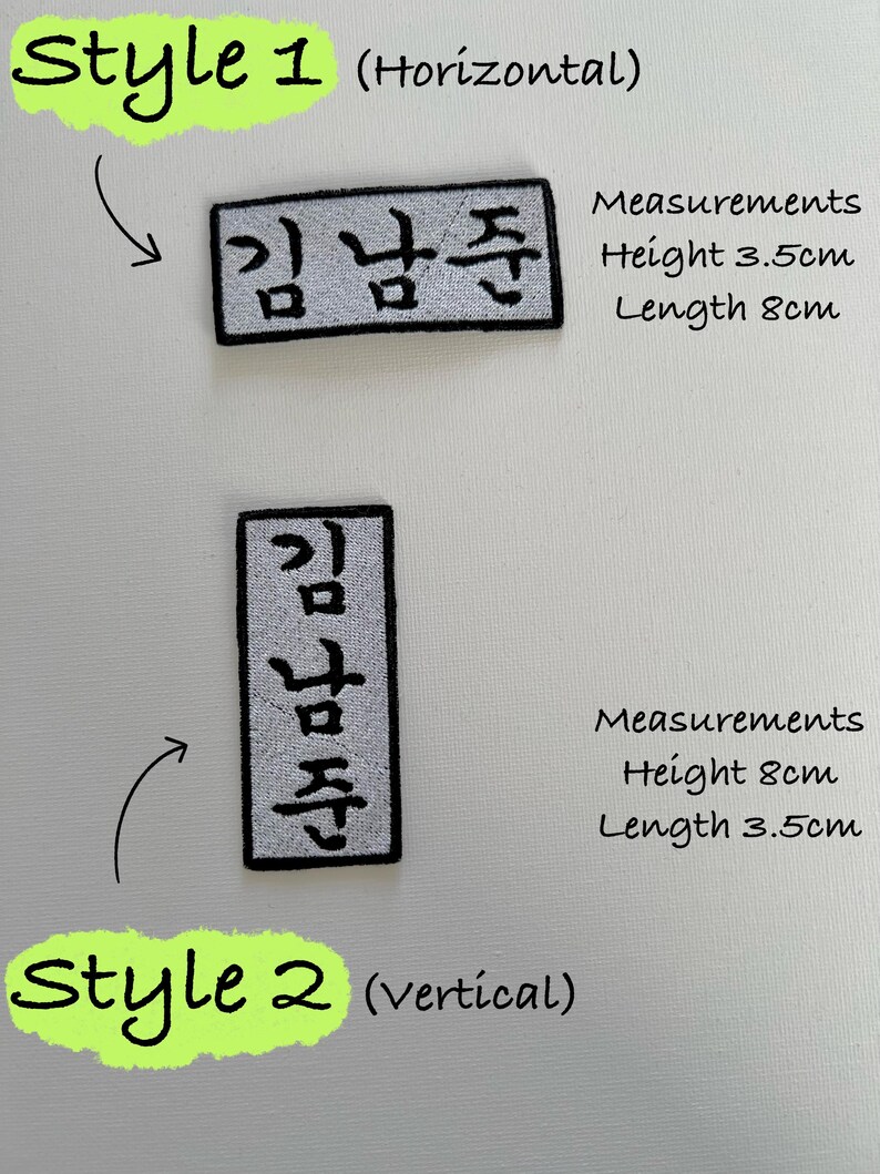 Personalised Korean Name Sew on Embroidered Patch, Patches for Couples ...