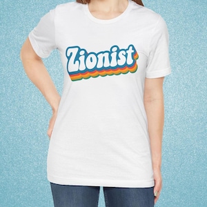 Israel Gift T-Shirt Retro Zionist Tee,  Israel Shirt, Jewish Pride Gift, Hebrew Tee for Men Women, Pro Israel Shirt, Support Israel Gear
