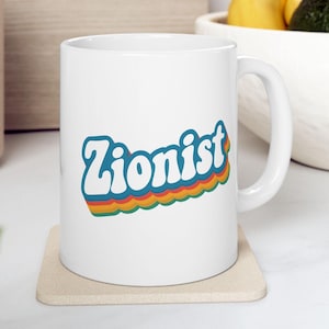 Zionist Mug, Gift for Israel Lover, Israel Gift Idea, 11oz, 15oz, Jewish Coffee Cup, Hebrew Tea Mug, Pro-Israel gift,  Jewish Gift for Mom