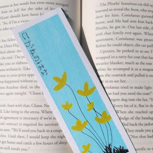 Hand painted floral bookmark 6x2 in | Golden flower in Japanese | Yellow flowers patterned bookmark | hand made bookmark | Japanese bookmark