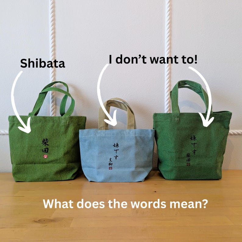 May include: Three green and blue tote bags with Japanese text. The text on the green bags reads "榮田區" and "柴田", and the text on the blue bag reads "嫌です".