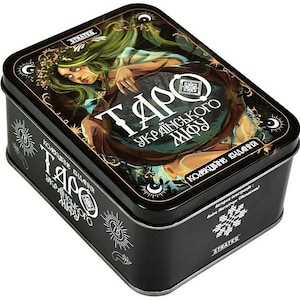 Ukrainian Tarot Deck &quot;Tarot of the Ukrainian myth&quot; l Limited collection l Tarot Card Set l Unique Ukrainian gifts l Made in Ukraine
