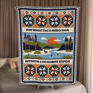 Hutsul Blanket Bedding Inspired by Ukrainian Folk Art - Cozy Kilim Rug l Blanket Northern Ukraine l Hutsul Tapestry Throw l Made in Ukraine