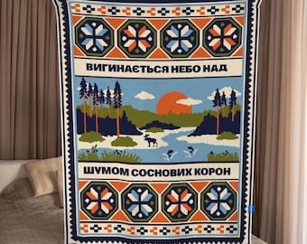 Hutsul Blanket Bedding – Ukrainian Folk Art Kilim Rug, Northern Ukraine Throw