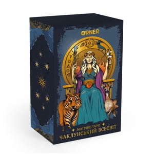 Ukrainian Tarot Deck &quot;Magical Tarot: The Wizarding Universe&quot;/ Tarot Card Set/ Unique Ukrainian gifts