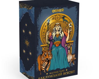 Mazzo di tarocchi ucraini: universo magico, carte divinatorie | Prodotto in Ucraina