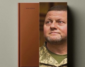 Meu Livro de Guerra por Valery Zaluzhny: Memórias da História Ucraniana (Capa Dura)