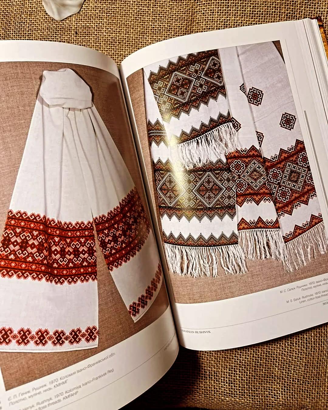 刺繍の本 l ウクライナ刺繍の歴史 l Вышивка l ヴィンテージ本 l