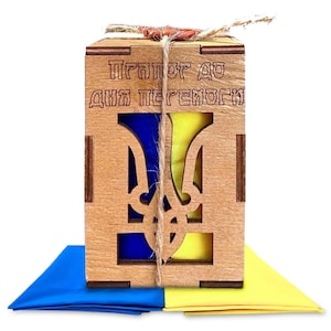 Ukraine Symbol Flag Gift - Patriotic Military Souvenir from Ukraine/ Flag in Gift Wooden Box / Made in Ukraine / Ukrainian gifts