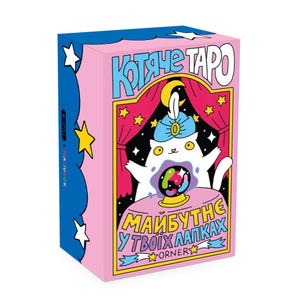 Ukrainian Tarot Cards &quot;Cat Tarot&quot;-Tarot Card Set l Unique Ukrainian gifts, Ukrainian Tarot Cards l Made in Ukraine