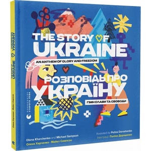 Historical Book of Ukraine - Perfect Gift for Book Lovers l Ukrainian Gifts: Children&#39;s Book about Ukraine&#39;s History l Ukrainian best books