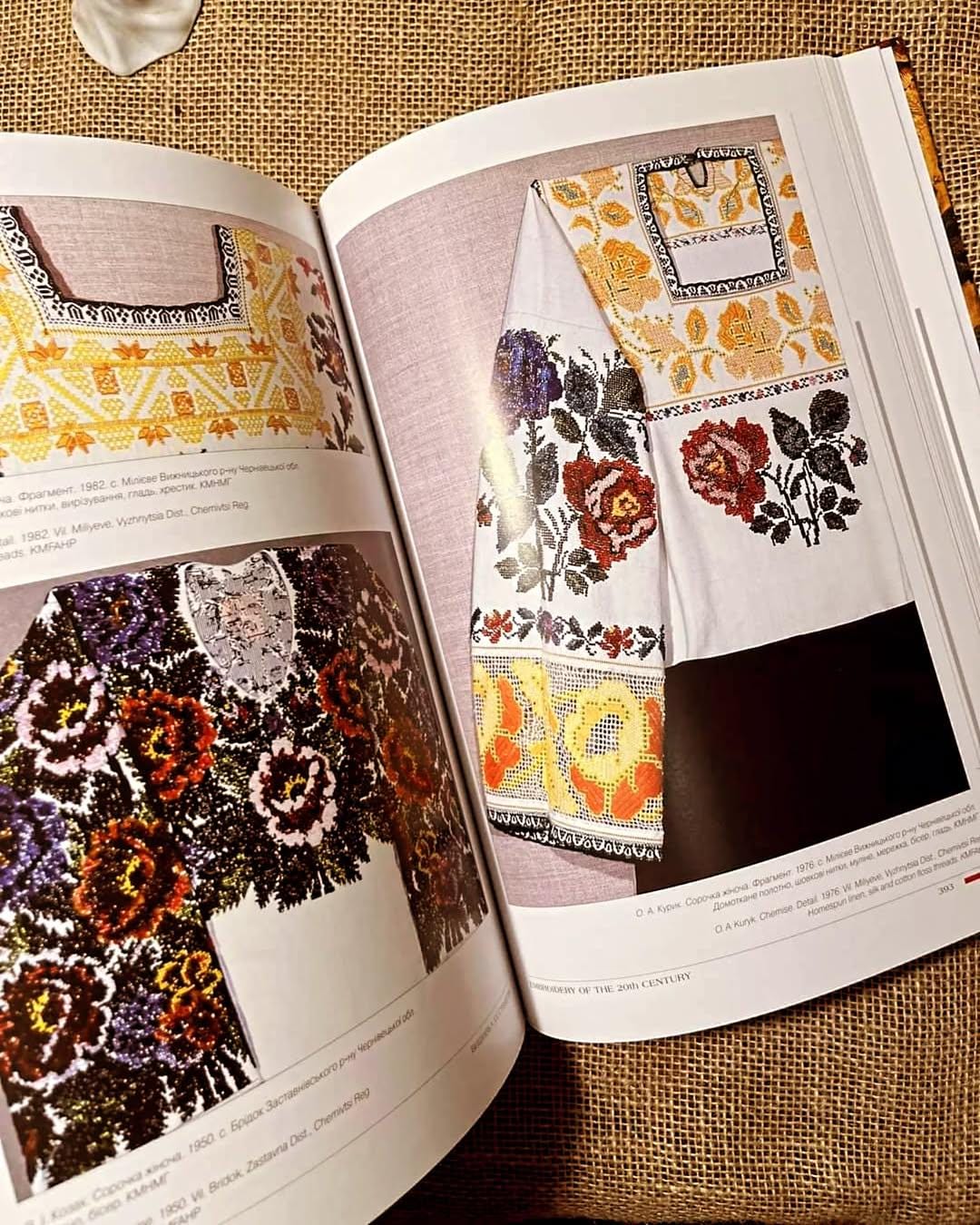 刺繍の本 l ウクライナ刺繍の歴史 l Вышивка l ヴィンテージ本 l