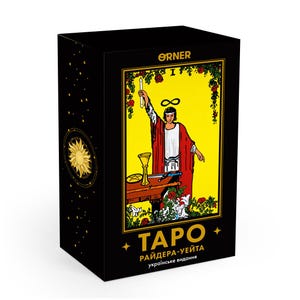 Baraja de Tarot Ucraniana con Símbolos Místicos - Tarot Rider-Waite (edición ucraniana) / Herramienta de adivinación / Juego de cartas del Tarot / Regalos únicos