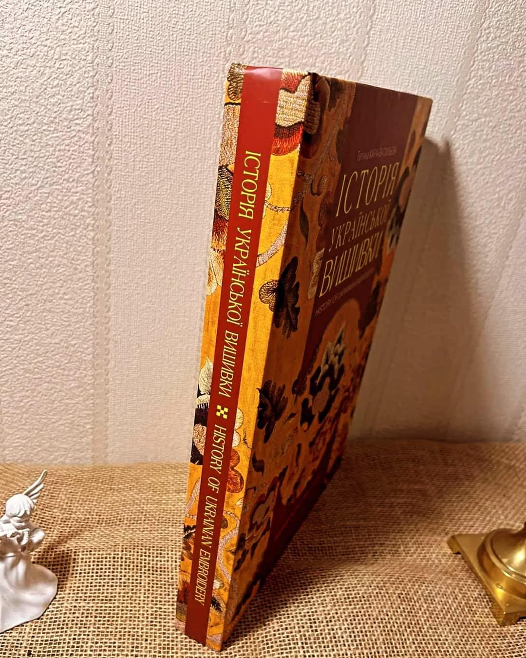 ウクライナ　刺繍本 UKRAINIAN EMBROIDERY ウクライナ 刺繍本 UKRAINIAN EMBROIDERY