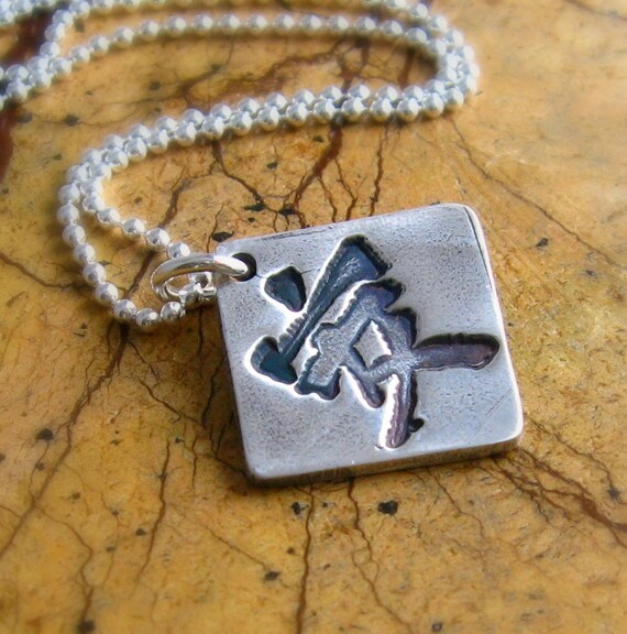 Items similar to Japanese Kanji Necklace Tranquility Necklace