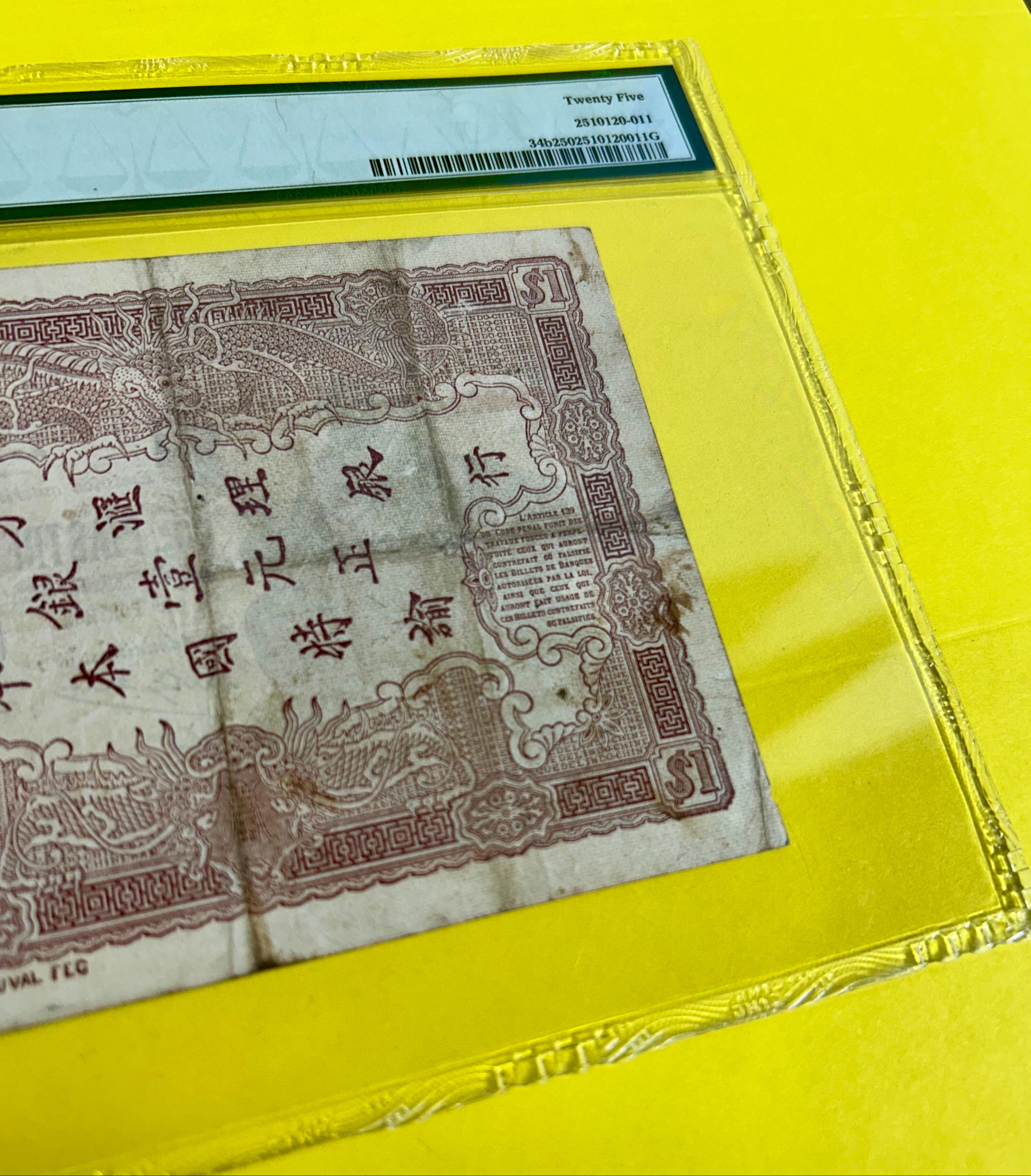 1901 French Indo-china 1 Piastre: Banque De L'indo-chine, PMG 25