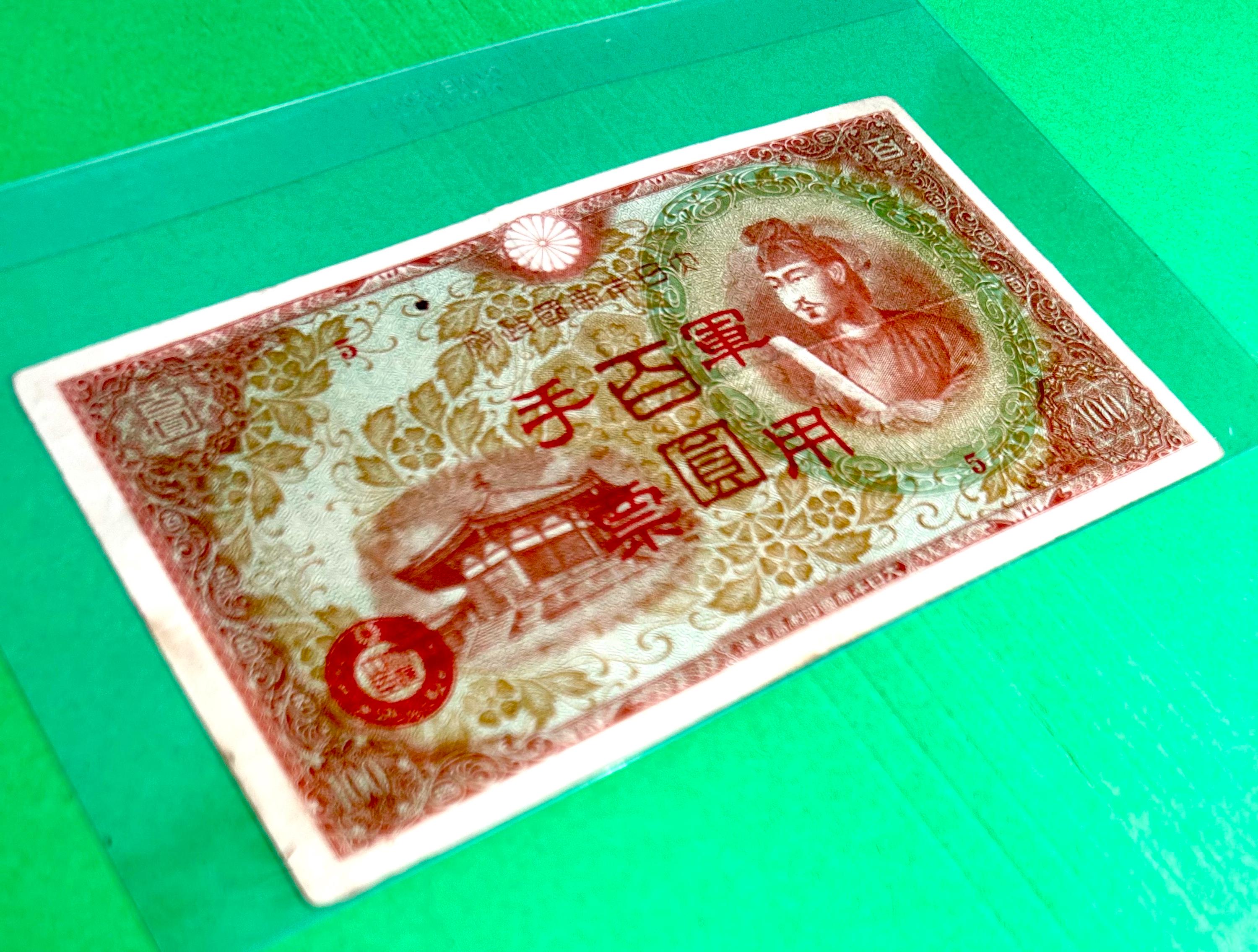 100 yen note - Etsy 日本