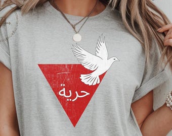 Free Palestine Graphic Shirt: Ceasefire Now, Human Rights Activist Clothing