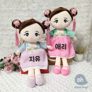 Muñeco de peluche con nombre coreano personalizado, muñeco asiático con letra Hangul personalizada, hanbok coreano de peluche, mi primer cumpleaños, peluche para bebé, regalo para dama de honor