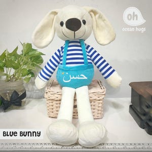 Conejito de peluche personalizado de 19", muñeco de conejo con nombre árabe personalizado, regalo de cumpleaños para niña y niño con letra árabe personalizada, nieta y nieto