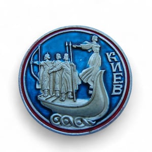 Vintage  USSR  badge.  Kyiv