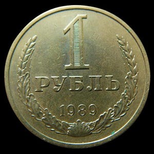 Vintage coin 1 ruble 1989 USSR