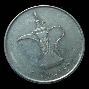 Vintage coin 1 UAE dirham