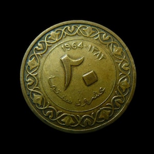Vintage coin Algeria | 20 Centimes Coin | 1964