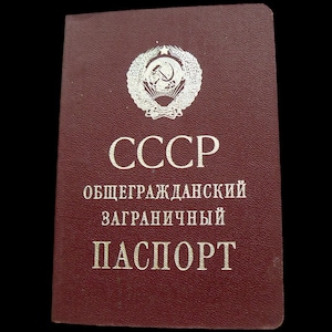 Vintage Foreign , Service passport of the USSR