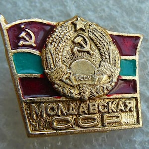USSR Vintage badge pin. Moldavian SSR