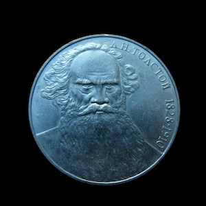 Vintage coin of the USSR. (1 ruble)  Leo Tolstoy 1988